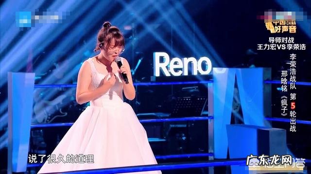 为什么《中国好声音》新晋导师李荣浩能够在导师对决中笑到最后?