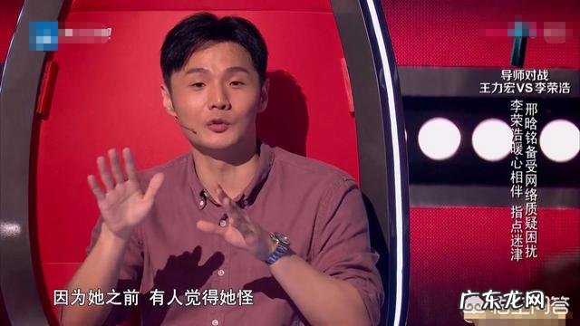 为什么《中国好声音》新晋导师李荣浩能够在导师对决中笑到最后?