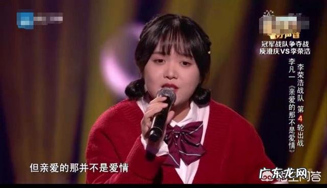 为什么《中国好声音》新晋导师李荣浩能够在导师对决中笑到最后?