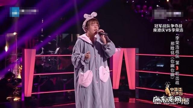 为什么《中国好声音》新晋导师李荣浩能够在导师对决中笑到最后?