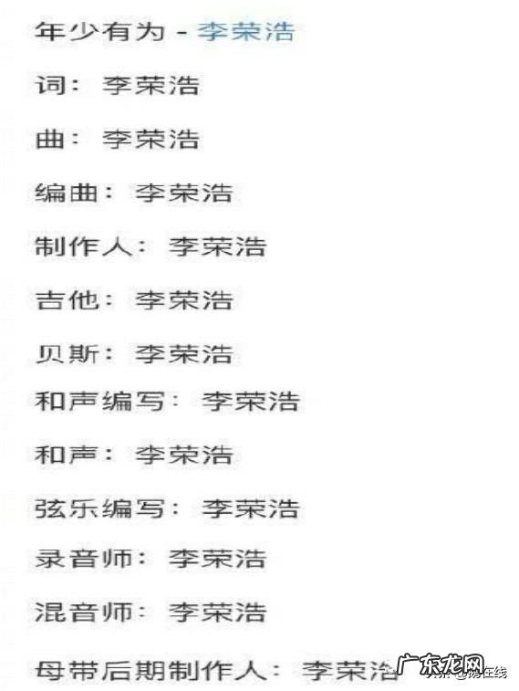 为什么《中国好声音》新晋导师李荣浩能够在导师对决中笑到最后？