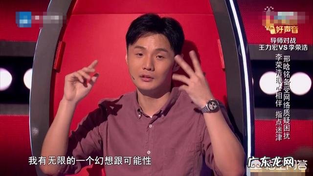 为什么《中国好声音》新晋导师李荣浩能够在导师对决中笑到最后?