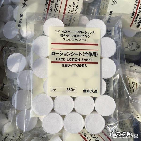 如何自制补水面膜?