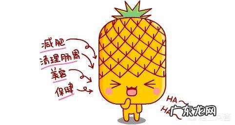 怀孕可以吃菠萝吗?