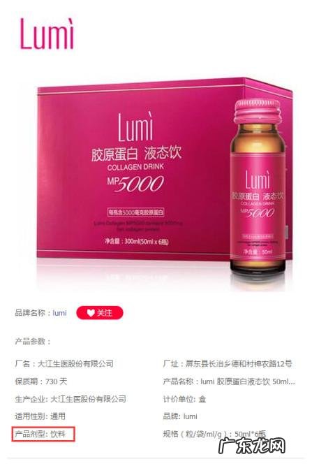 吃胶原蛋白真的可以美白吗?