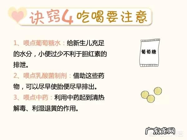 怎样知道孩子的黄疸还有没有？