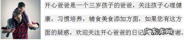 给宝宝换尿布时要注意些什么?