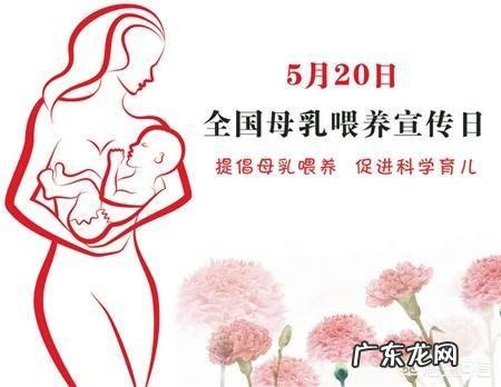 为什么要母乳喂养?