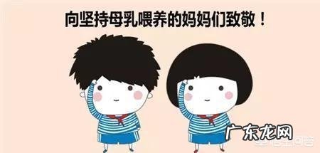 为什么要母乳喂养?