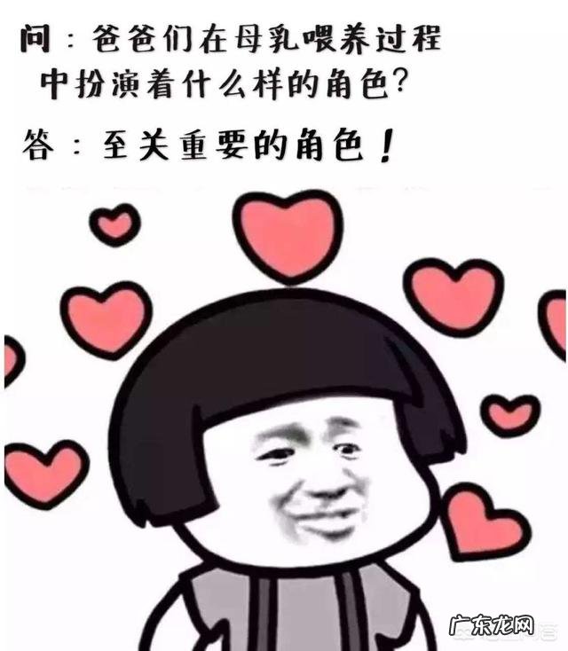 为什么要母乳喂养?