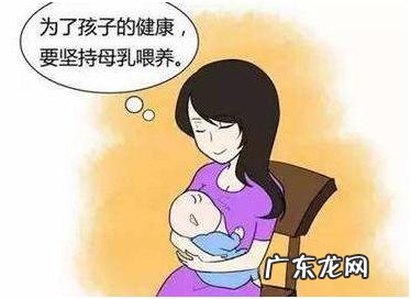 为什么要母乳喂养?