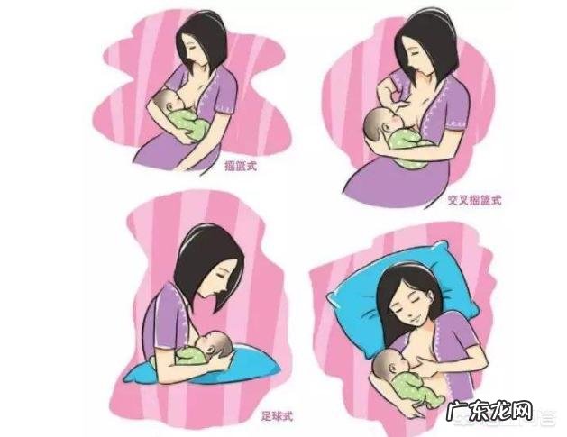 母乳喂养的正确姿势是什么?有哪些注意事项?