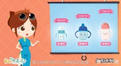 几个月宝宝用学饮杯？多大用学饮杯更好呢？