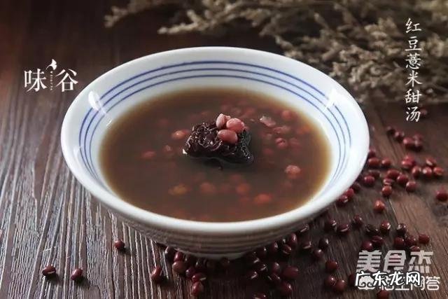 薏米怎样吃才能祛湿?