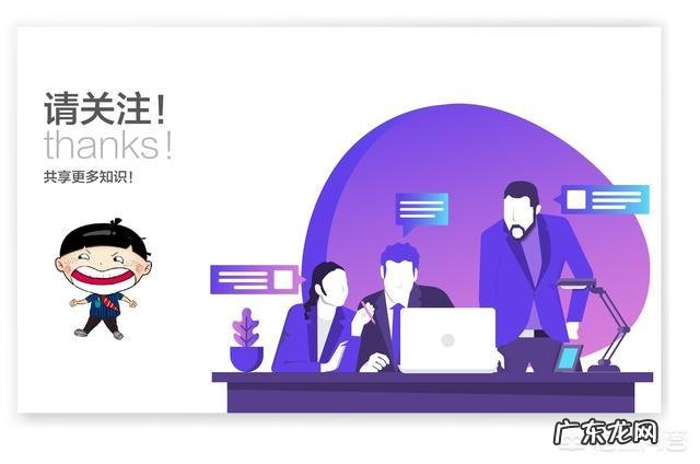 在word中制作目录的方法有哪些?