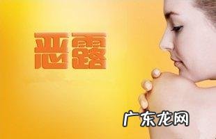剖腹产多久后恶露会停？恶露排不完会有什么危害啊？