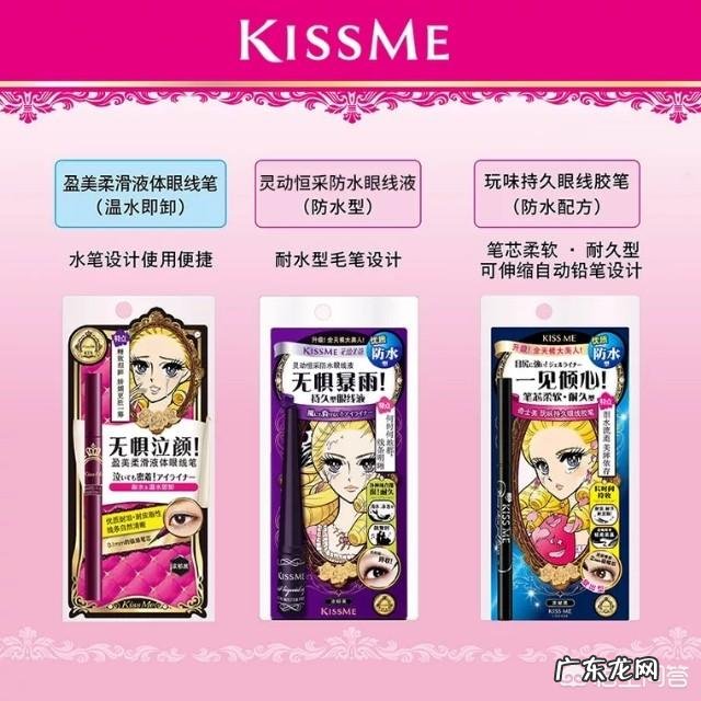 有什么平价好用的日本彩妆推荐吗?