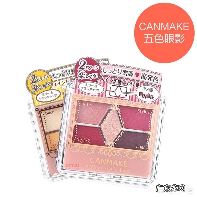 有什么平价好用的日本彩妆推荐吗？