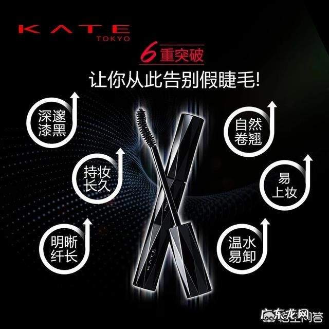 有什么平价好用的日本彩妆推荐吗?