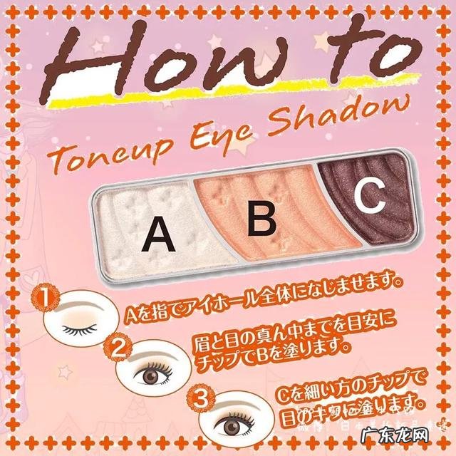 有什么平价好用的日本彩妆推荐吗？