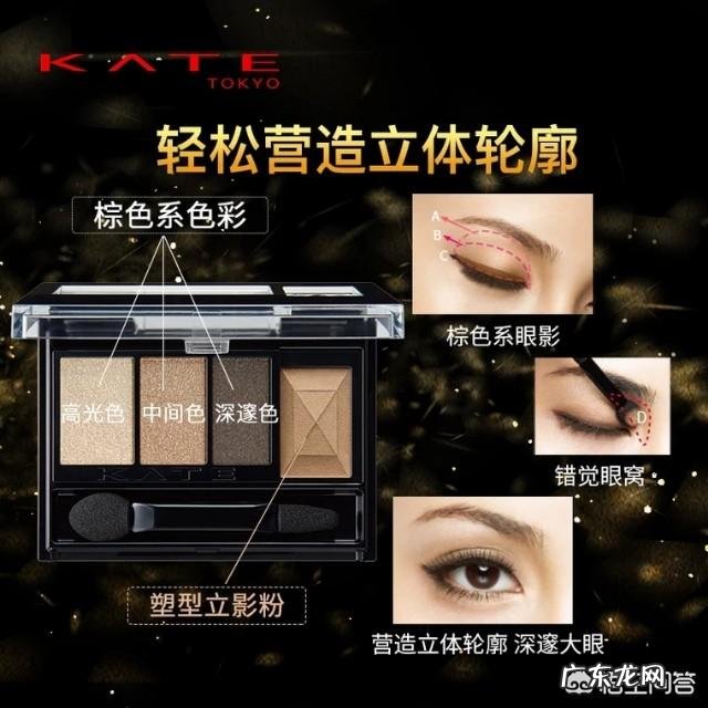 有什么平价好用的日本彩妆推荐吗?