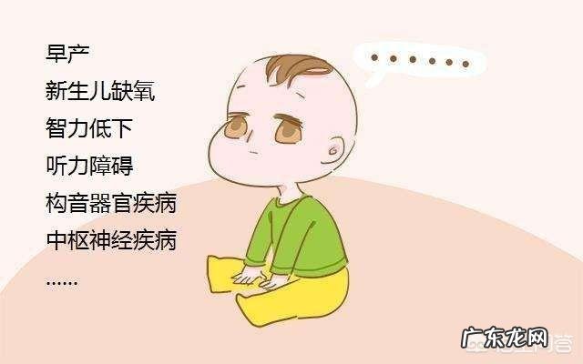 智力发育迟缓是怎么回事?