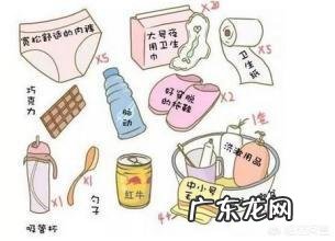 冬季1月份生小孩,要怎么准备待产包?