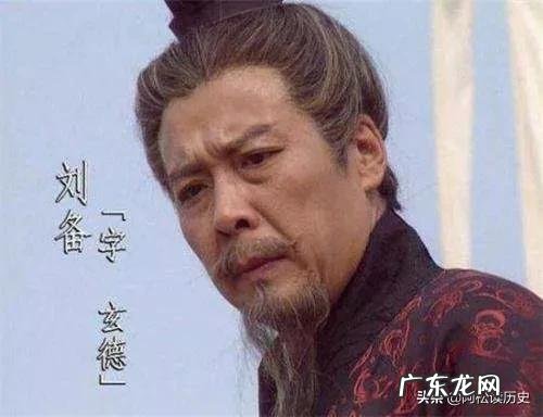 刘备病故在哪里?