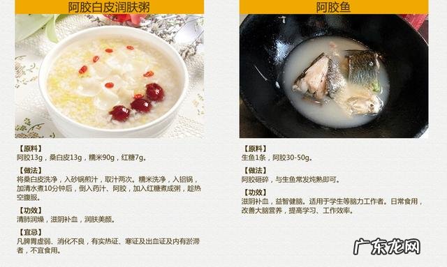 阿胶怎么吃最补？