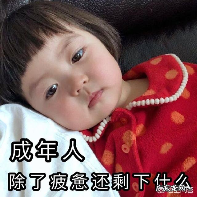 到底该不该生二胎,生二胎好处多还是坏处多?