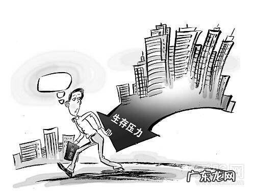 工作压力大对健康会有那些伤害?