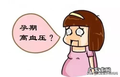 孕期出现水肿情况该怎么办？