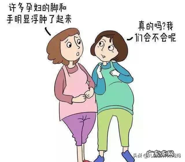 孕期出现水肿情况该怎么办？