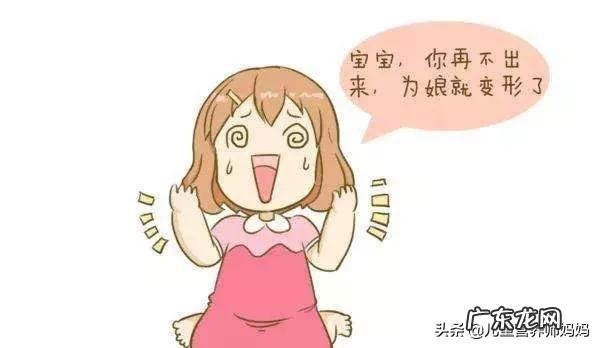 孕期出现水肿情况该怎么办？