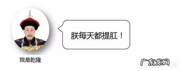 怎样正确进行提肛运动？