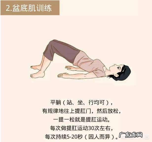 怎样正确进行提肛运动?