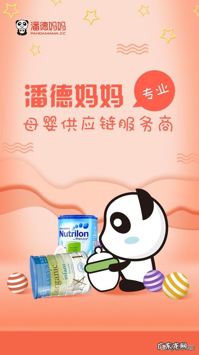 孕妇喝哪种品牌的奶粉比较放心啊?