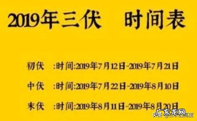农村俗语“立秋不下雨，二十四个秋老虎”，到底什么意思？什么是秋老虎，厉害吗？