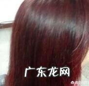 染过海娜粉的头发怎么染别的颜色?