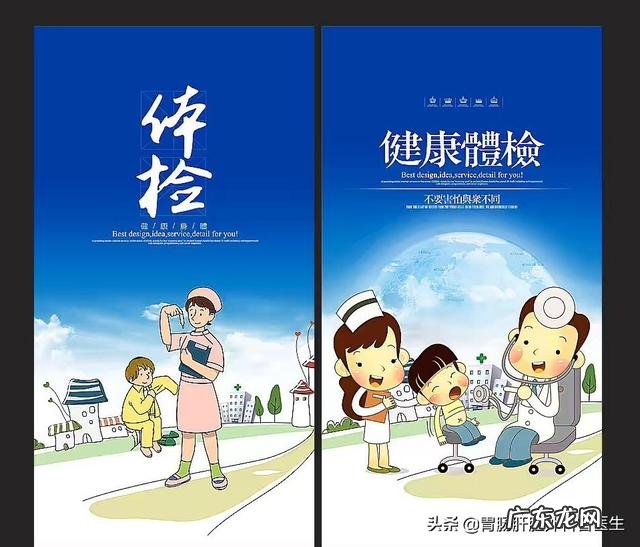 检查身体必须体检的有哪几项?