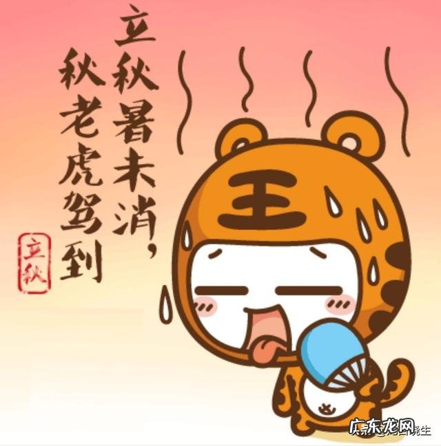 “秋老虎”和“三伏天”谁比较热?