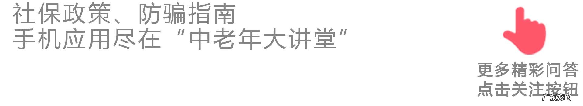 早起喝一杯淡盐水，真的好吗？