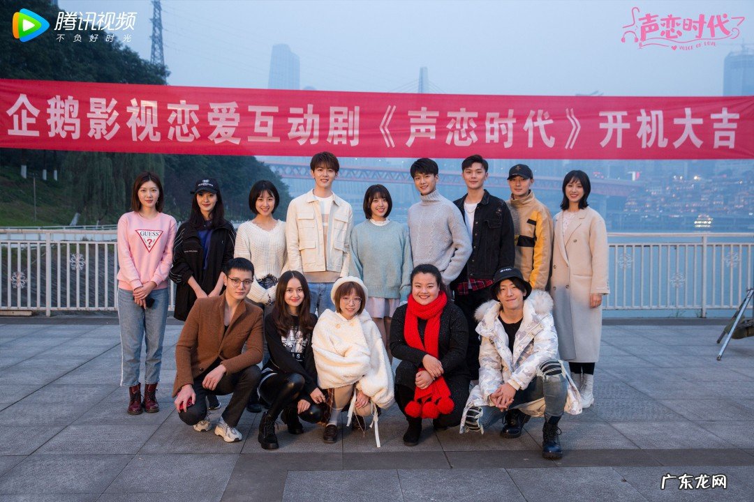 声恋时代剧情介绍