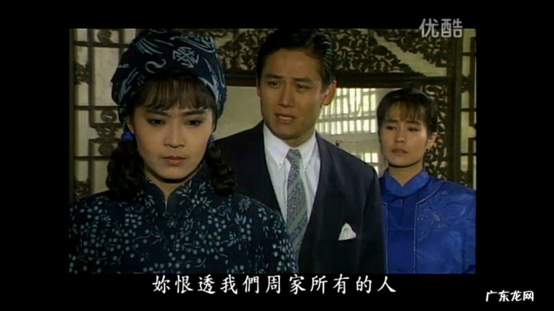 电视剧婉君大结局