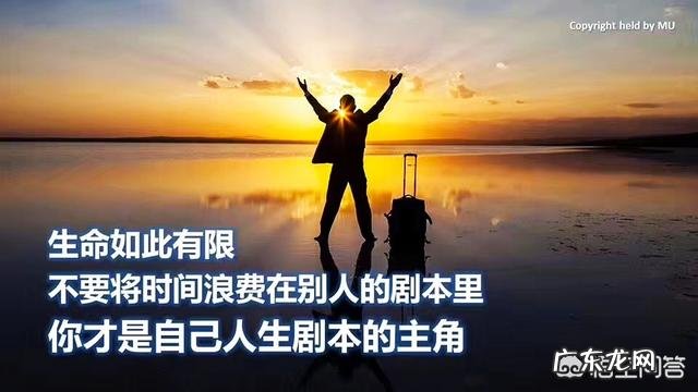 有哪些发朋友圈的人生感悟语录?