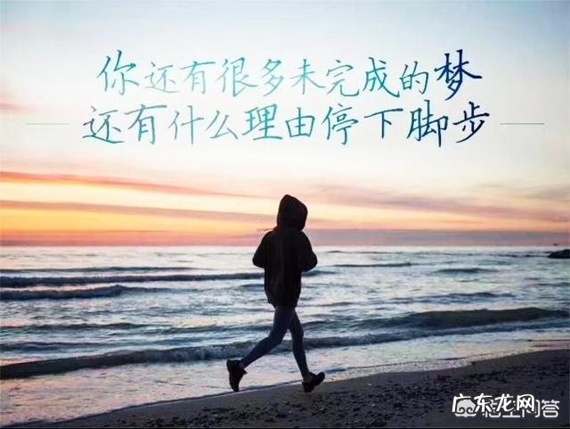 有哪些发朋友圈的人生感悟语录?