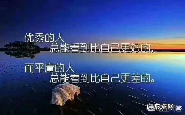 有哪些发朋友圈的人生感悟语录?