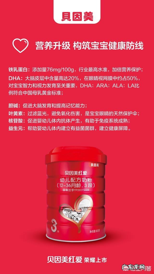 原装原罐进口的儿童奶粉应该选择哪个牌子?