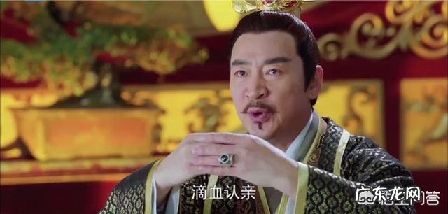 古人怎么做亲子鉴定?