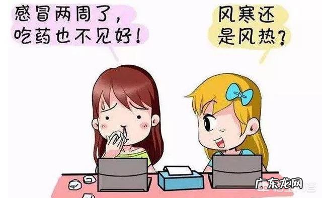 感冒到底是什么?